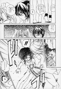 Page 104 of Crimzon Hearts