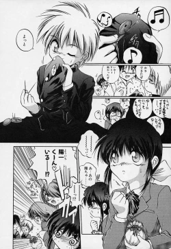 Page 119 of Crimzon Hearts