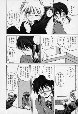 Page 121 of Crimzon Hearts