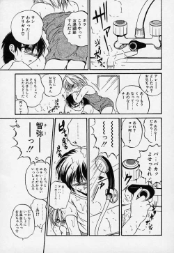 Page 142 of Crimzon Hearts