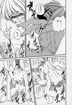 Page 154 of Crimzon Hearts