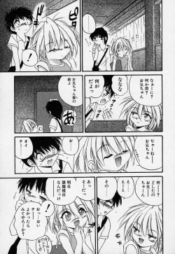 Page 162 of Crimzon Hearts