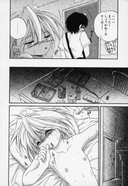 Page 163 of Crimzon Hearts