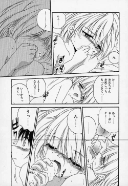 Page 168 of Crimzon Hearts