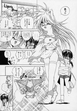 Page 26 of Crimzon Hearts