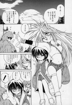 Page 40 of Crimzon Hearts