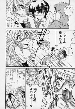 Page 41 of Crimzon Hearts