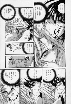 Page 46 of Crimzon Hearts