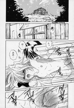 Page 79 of Crimzon Hearts