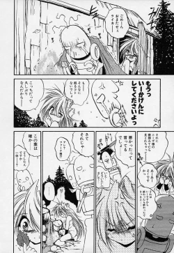 Page 81 of Crimzon Hearts