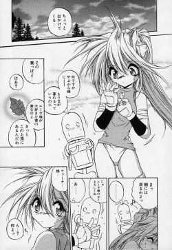 Page 82 of Crimzon Hearts