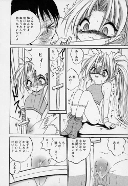 Page 91 of Crimzon Hearts