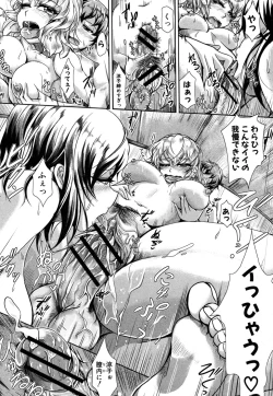 Page 26 of Kanojo no Sugao?