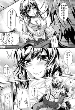 Page 9 of Kanojo no Sugao?