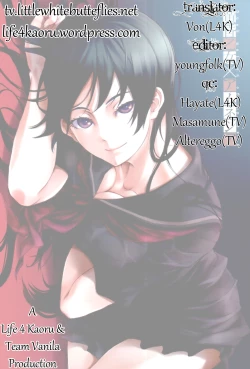 Page 23 of Koi suru Otome Yuuko san