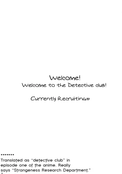 Page 2 of Koi suru Otome Yuuko san