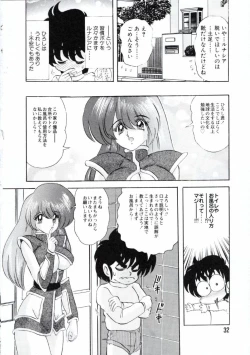 Page 35 of Uchuu Keiji Runashia Chikyuu Chuuzaiki