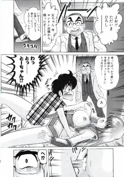 Page 63 of Uchuu Keiji Runashia Chikyuu Chuuzaiki