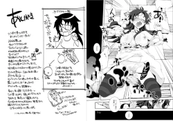 Page 16 of Compatible Future