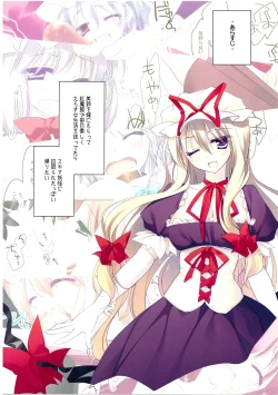 Page 3 of MERRY MERRY PH