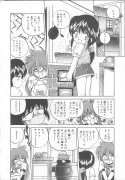 Page 101 of Asa Made Kojin Jugyou