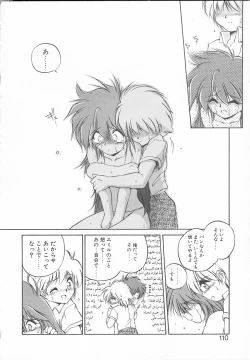 Page 107 of Asa Made Kojin Jugyou