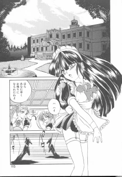 Page 112 of Asa Made Kojin Jugyou