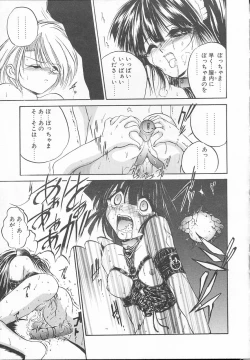 Page 126 of Asa Made Kojin Jugyou