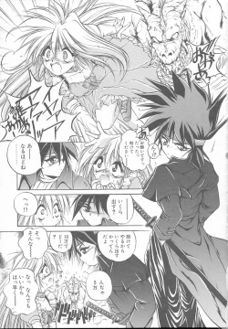 Page 128 of Asa Made Kojin Jugyou