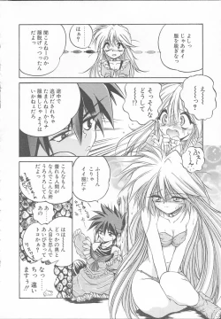 Page 133 of Asa Made Kojin Jugyou