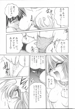 Page 136 of Asa Made Kojin Jugyou