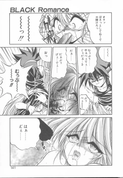 Page 138 of Asa Made Kojin Jugyou