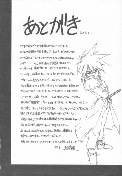 Page 161 of Asa Made Kojin Jugyou