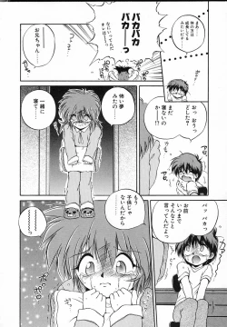 Page 25 of Asa Made Kojin Jugyou