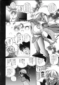 Page 41 of Asa Made Kojin Jugyou