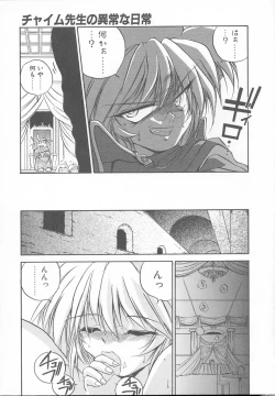 Page 64 of Asa Made Kojin Jugyou