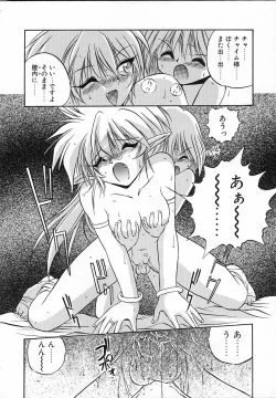 Page 69 of Asa Made Kojin Jugyou