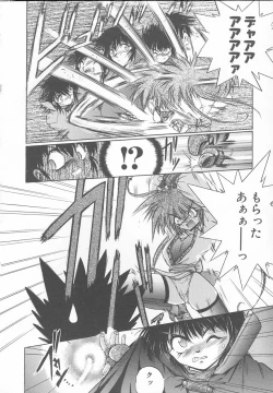 Page 75 of Asa Made Kojin Jugyou