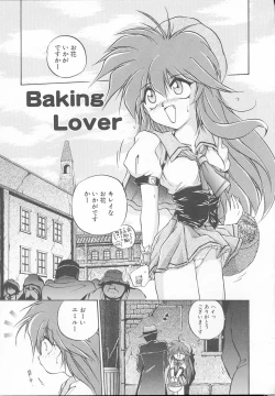 Page 98 of Asa Made Kojin Jugyou