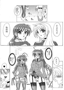 Page 34 of LYRICAL CENTURY STRIKERS 2