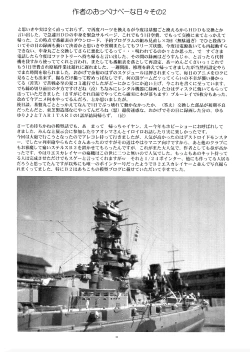 Page 36 of LYRICAL CENTURY STRIKERS 2