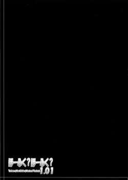 Page 23 of Houfuku? Houfuku? 1.01