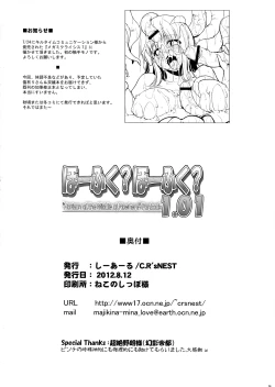 Page 26 of Houfuku? Houfuku? 1.01