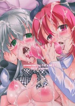 Page 2 of Meijoushigatai Super Kozukuri Time?