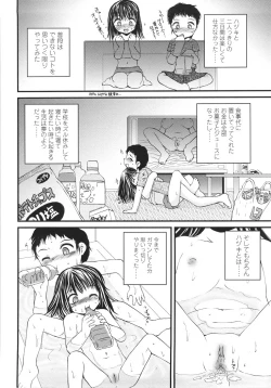 Page 28 of ONIGASHIMA