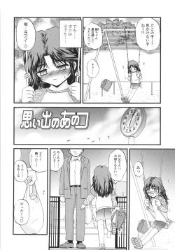 Page 68 of ONIGASHIMA