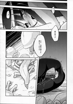 Page 10 of Happy Birthday