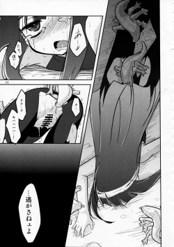 Page 11 of Happy Birthday