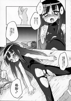 Page 15 of Happy Birthday