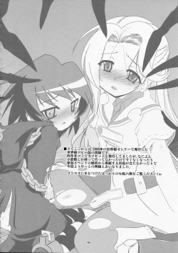 Page 16 of Happy Birthday